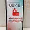  Apple iPhone Xs Max  256 ГБ 