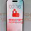  Apple iPhone 15 Pro  128 ГБ 