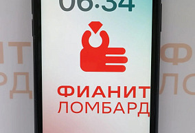  Apple iPhone 11  128 ГБ 