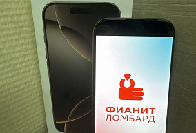  Apple iPhone 16 Pro  256 ГБ