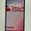  Apple iPhone 13  128 ГБ 