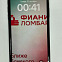  Apple iPhone 11  64 ГБ 