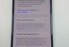  Apple iPhone 13  128 ГБ 