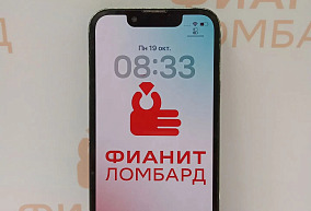  Apple iPhone 13 mini  256 ГБ 