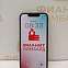  Apple iPhone 13 mini  256 ГБ 