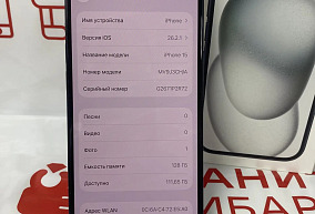  Apple iPhone 15,  128 ГБ