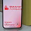  Apple iPhone 13 Pro Max  128gb 