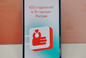 Apple iPhone 14  128 ГБ 