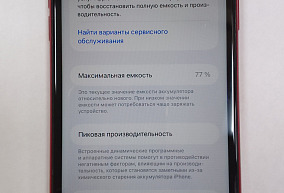  Apple iPhone 11  128 ГБ 